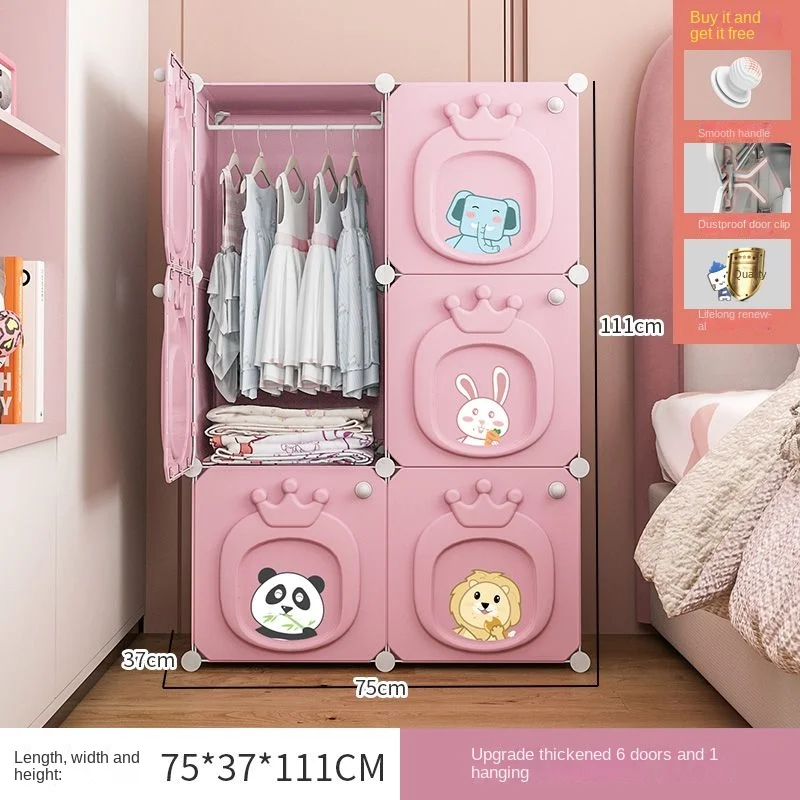 Modern Children's Wardrobe: Folding Plastic Collapsible Storage Box Closet 15 kf S0873b6f5e01d4fc2935dfe63e6b31775K